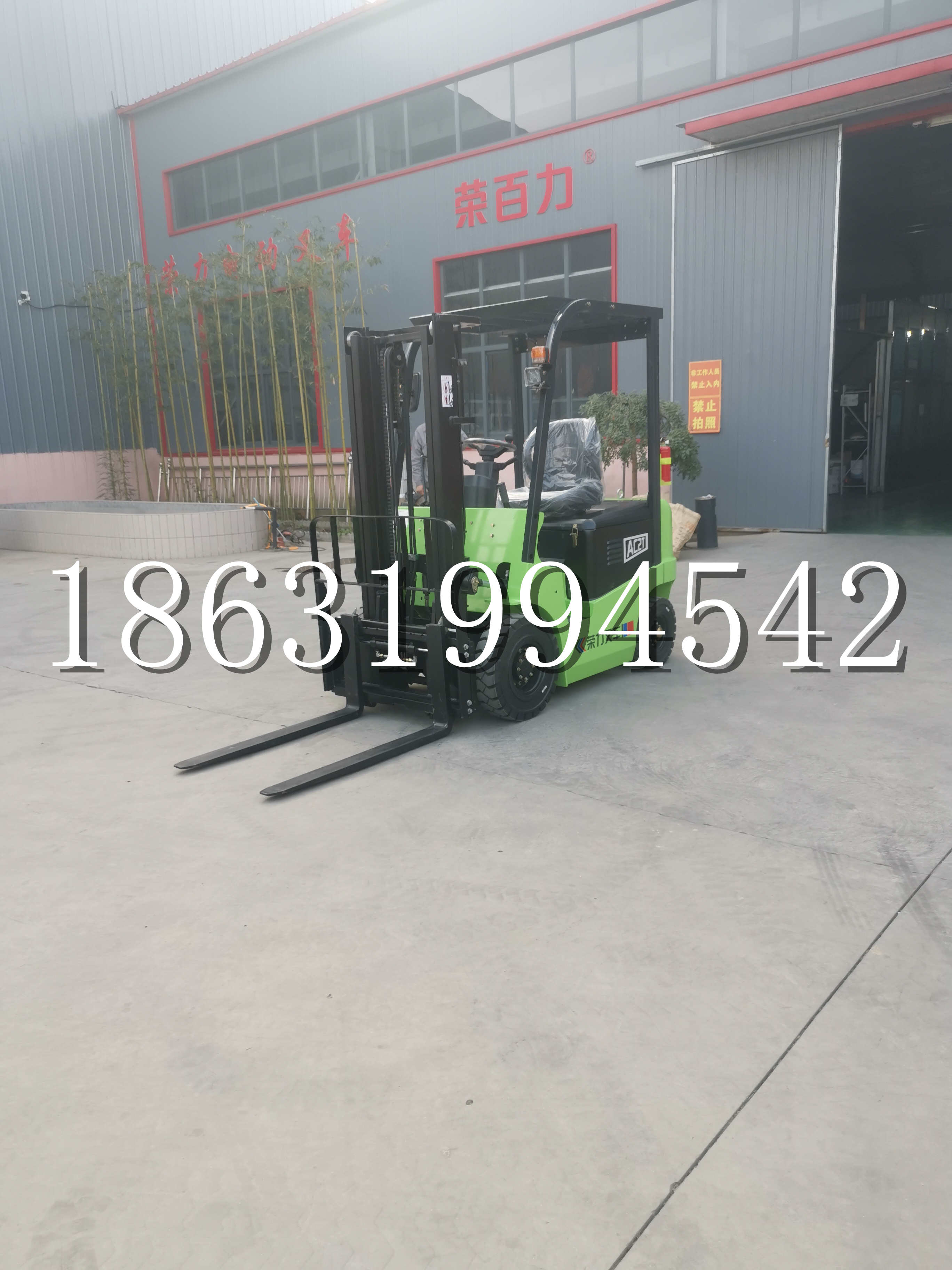 滨州市优程2.5吨站驾式全电动液压搬运车3吨电动叉车锂电池托盘铲车地牛